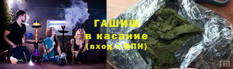 Гашиш ice o lator  Демидов 