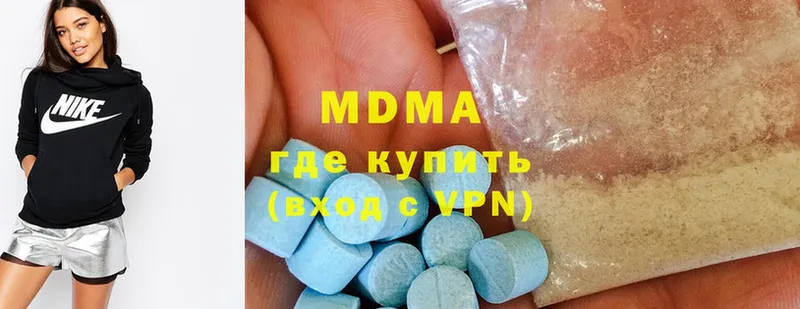 MDMA кристаллы  даркнет формула  Демидов 